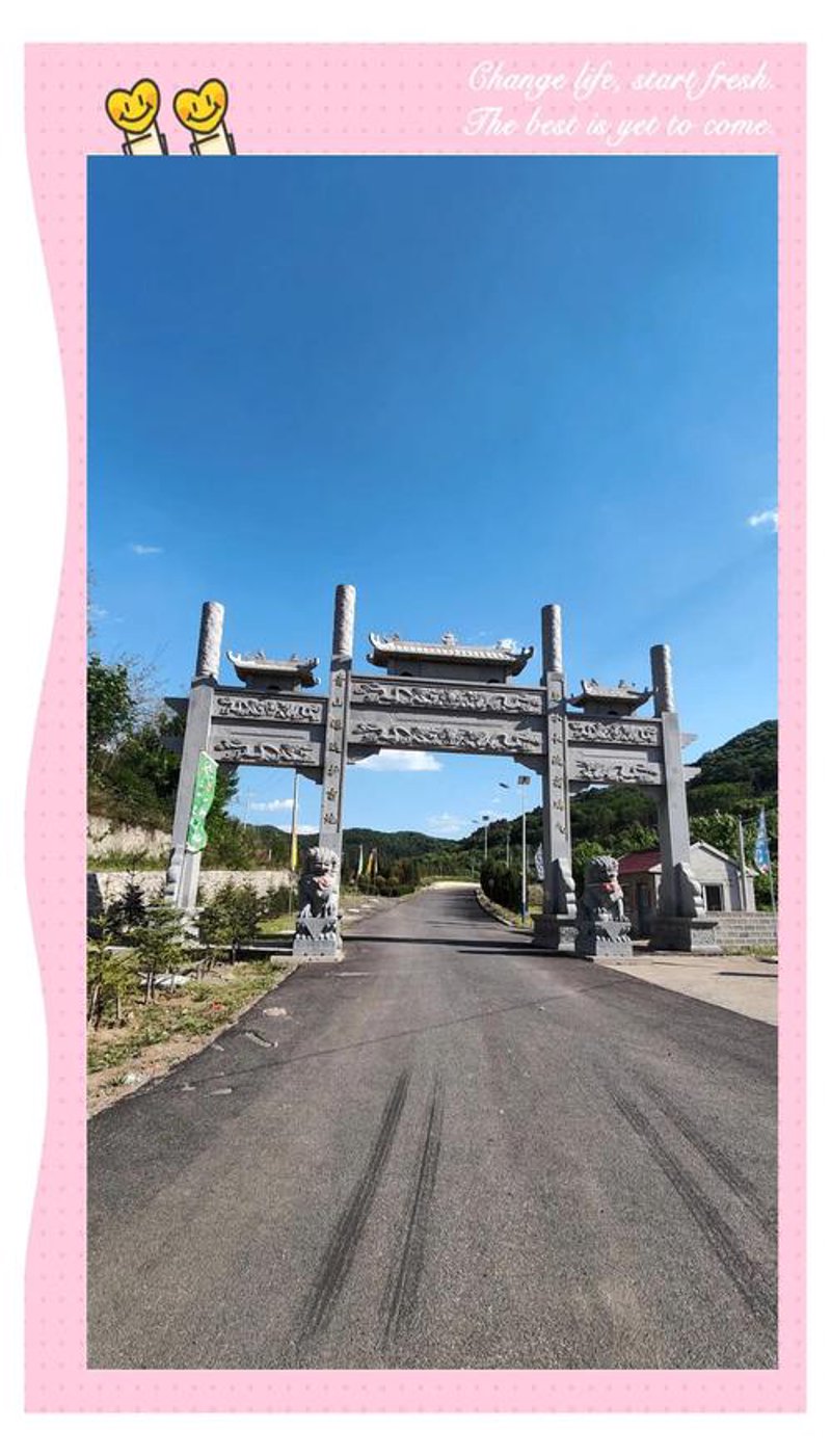 殡葬一条龙