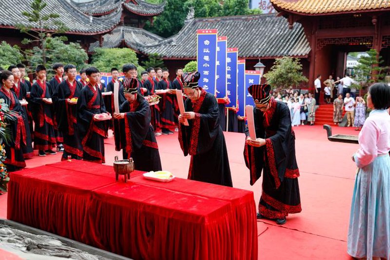 祭祀礼仪